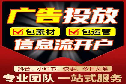 百度推广托管服务——企业广告投放的得力助手