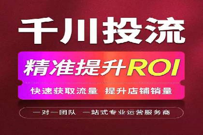 百度广告推广如何助力电商行业